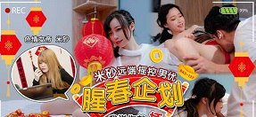 clip hồng tỷ sex Anh chủ nhà nhanh chóng gạ em gái thuê phòng